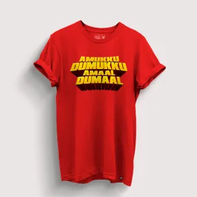 Amukku Dumukku T-Shirt | Official Don Merchandise