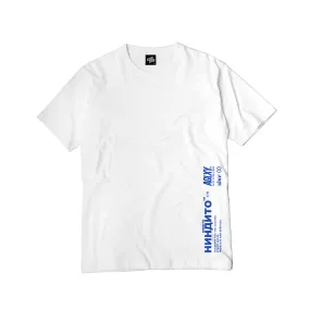 Together For The Culture Tee - White